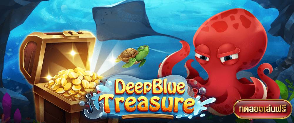 deepblue treasure