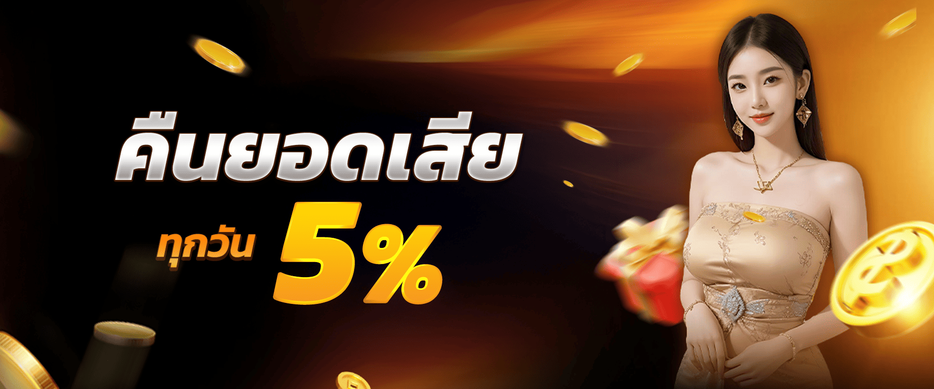 Buddy88-promotion-Return_balance